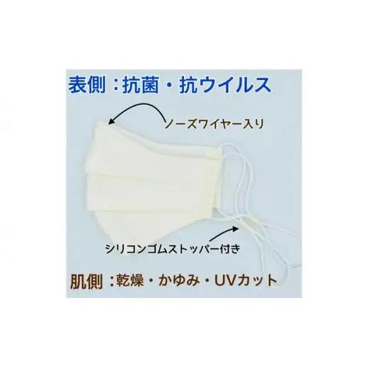 【Ｍ・ホワイト】mothertamaハンドメイド 立体プリーツマスク2枚《洗える 抗菌・抗ウイルスマスク》