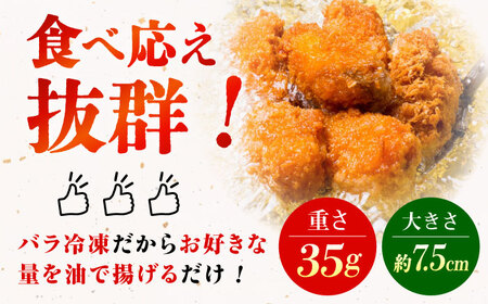 【全3回】牡蠣 冷凍カキフライ20個 牡蠣[XCU005]