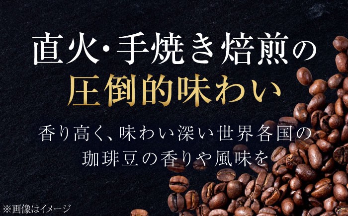 コーヒー 珈琲 豆 粉 ドリップ ブレンド 飲料 ドリンク 自家焙煎 広島県産