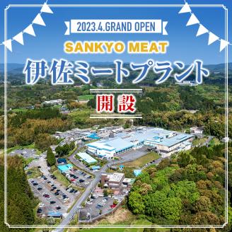 isa515 【定期便３回】九州産豚バラ焼肉、豚バラスライスセット(合計5.4kg・1.8kg×全3回) 【サンキョーミート株式会社】