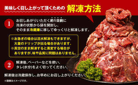 ハラミ 1kg タレ漬け 牛ハラミ