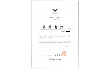 【 予約受付 2025年産 】 厳選 さつまいも シルクスイート 3kg 国産 サツマイモ さつま芋 秋 野菜 岩手県 北上市 齋藤 智仁 B0400 さいとう農園  産地直送 ※令和7年9月下旬より
