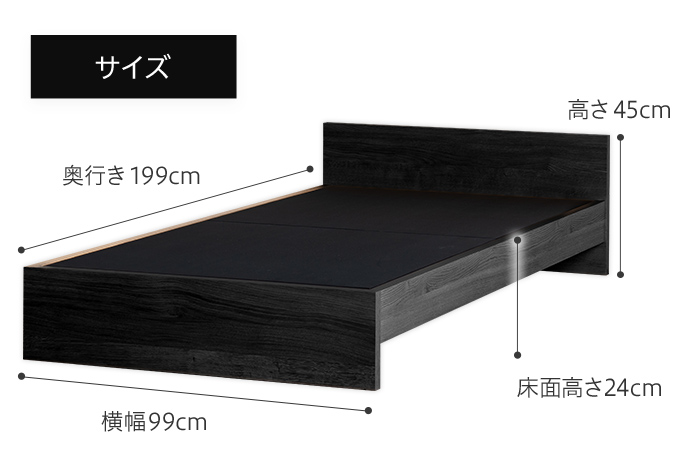 【開梱・設置】ベッドフレーム （ミドルタイプ+B） シングルサイズ ブラック　AL492