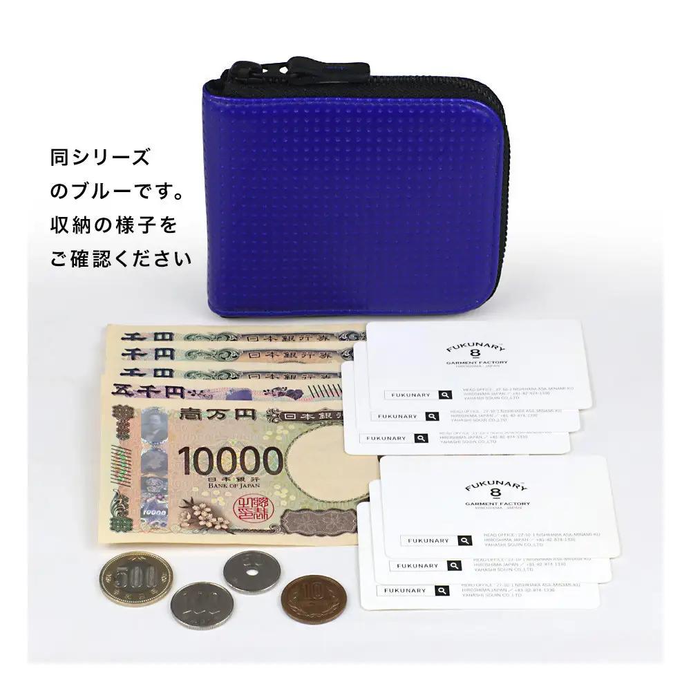 FUKUNARY 二つ折り財布 ラウンド ブラウン MIKASA ミカサ バスケットボール 素材 メンズ レディース おしゃれ 日本製 広島市 フクナリー M026