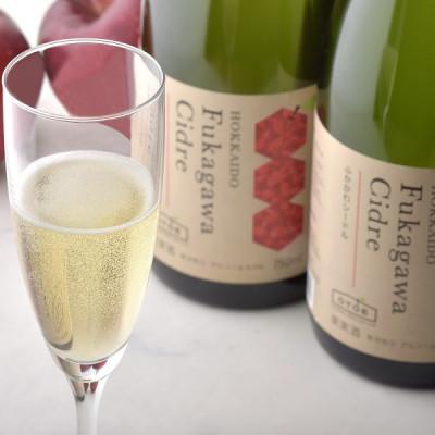 ふるさと納税 深川市 深川産りんご使用果実酒ふかがわシードル【中口 750ml×3本セット】