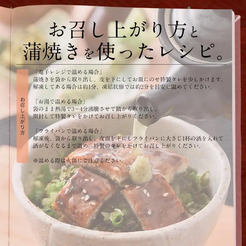 うなぎ 蒲焼き 国産 約200g × 2尾 無頭（化粧箱入り） [053-a032]