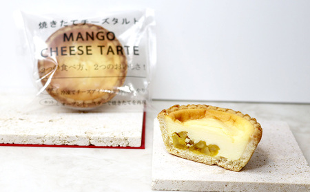 マンゴーチーズタルト　1箱(5個セット) おきぽた チーズタルト マンゴー スイーツ 専門店 OKIPOTA 洋菓子 焼き菓子 タルト生地 果肉 贅沢 高級 人気 おすすめ お土産 ギフト プレゼント