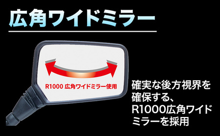 バイクミラー ナポレオン クロス 2 ミラー 10mm 左右セット ブラック AJ-10L AJ-10R