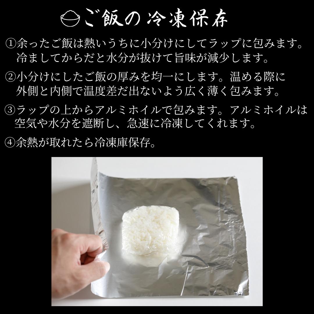 定期便6回【令和7年産】丹波篠山産　コシヒカリ　5kg