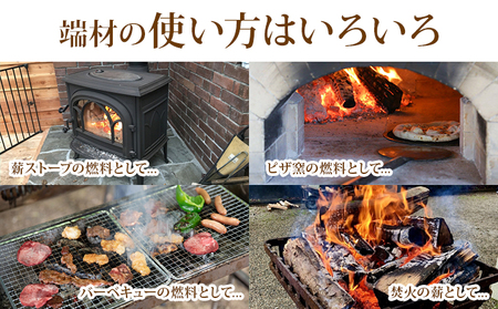 国産ひのき 木材端材 北米ひのき スプルース 純粋天然木 無垢材 など 段ボールいっぱい 詰め込み 雑貨 日用品 木製品 カンナくず 箱いっぱい 薪ストーブ 暖炉 燃料 焚き火 薪 バーベキュー キャ