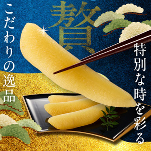 佐藤水産 群来の海 石狩湾産 塩数の子（280g ※木箱入り）｜ 数の子 おせち 年末年始 お正月 北海道 石狩市