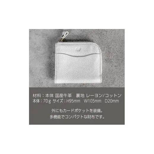本革 L字ファスナー ミニ財布 日本製 レザー 革製品 コンパクト 小銭入れ Liete WH-23 レモンイエロー