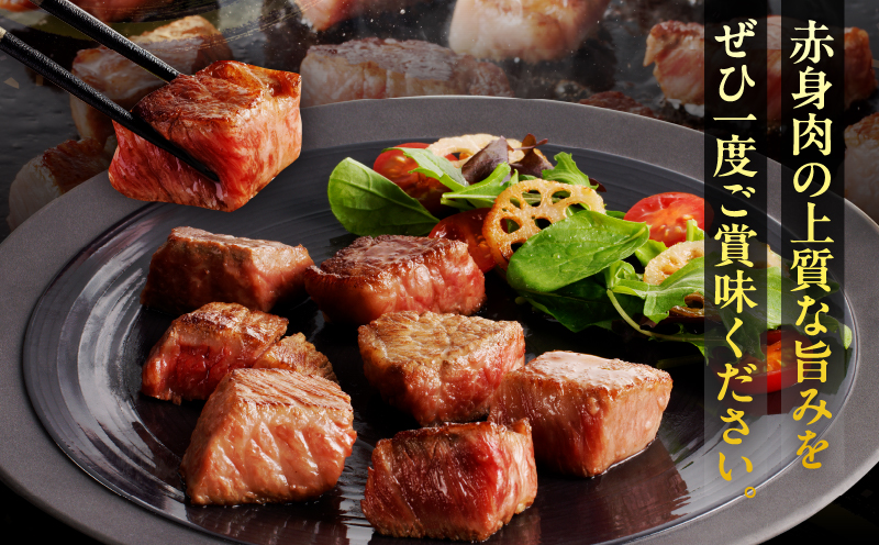 【2週間以内発送】宮崎牛赤身サイコロステーキ(計800g) 肉 牛 牛肉 国産_T009-0262-2W