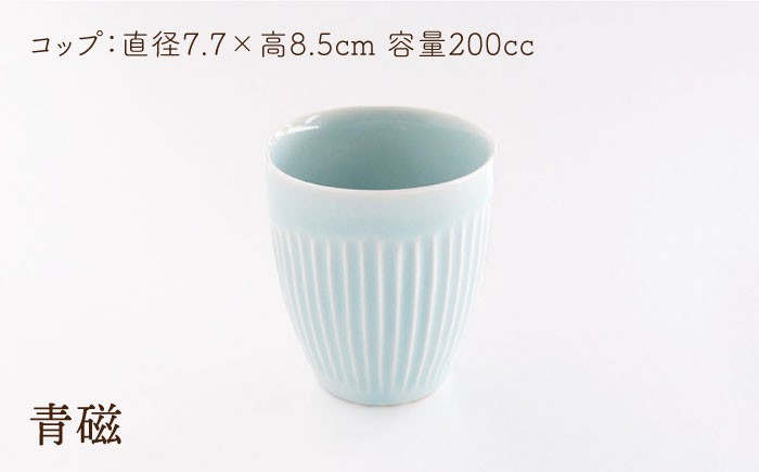 CC04 【波佐見焼】しのぎ 茶碗・コップギフトセット【一龍陶苑】-5