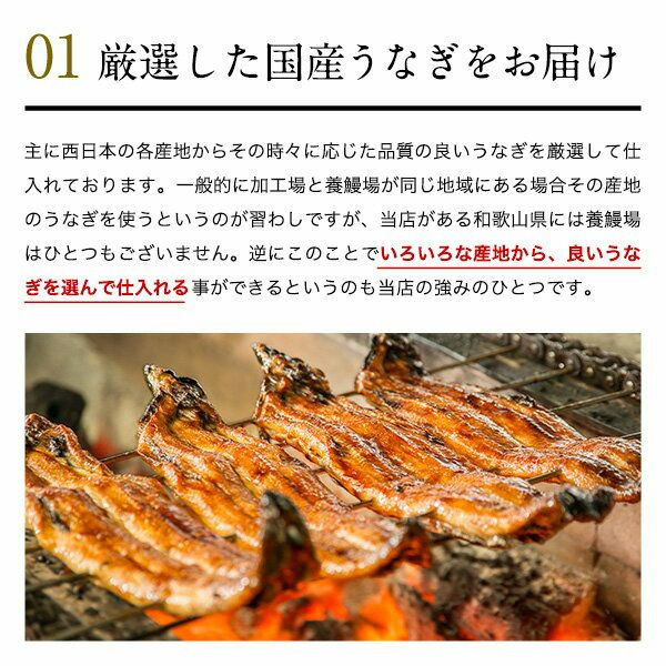 【父の日ギフト対応可】【6月19日にお届け！】〈うなぎ屋かわすい〉愛媛県松山市養殖うなぎを使用！うなぎ蒲焼 2本 (1尾：150〜169g) ｜うなぎ ウナギ 鰻 蒲焼き 国産 お取り寄せ グルメ ふ