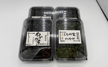 山口県産 わかめ佃煮 計 320g ( わかめ煮 しその実わかめ 詰め合わせ 惣菜 おかず 朝食 和食 ごはんのお供 ご飯 お米 おにぎり 夕食 おやつ おつまみ ) 下関 山口 JD005