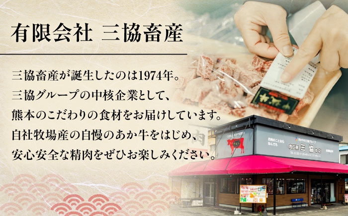 菊陽町 あかうし 熊本県 肉 にく niku ブランド 旨み くまもとあか牛 和牛 阿蘇 自然 自社牧場 直接 最高 定期便