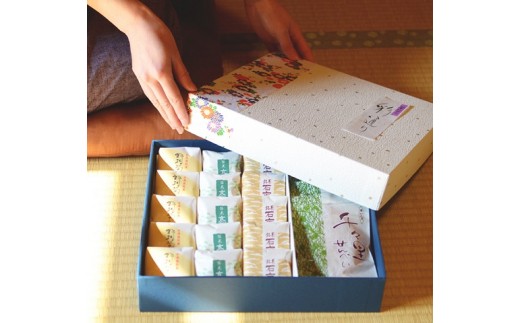 『彩通り』　高砂銘菓詰め合わせ(4種)20個入　和菓子　名菓　手土産　贈答品　兵庫の「和スイーツ」　お茶菓子　ひょうごの五星　老舗の味