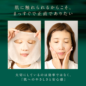フェイスマスク 50枚 保湿 日本製 フェイスマスク