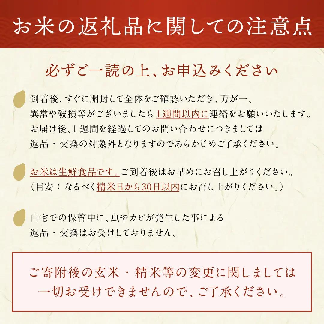 【令和7年産米】あきたこまち 10kg ( 5kg ×2 ) 無洗米 白米 農家直送 受賞歴多数 特別栽培米 自然由来の漢方栽培 【渡部 浩見】[C6-2101]