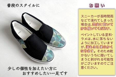 手描きスニーカー「オリーブ」 スリッポン ワイズ 2E 22.0～28.0cm メンズ レディース ユニセックス 【受注制作】ハンドペイント カジュアルシューズ おすすめ おしゃれ 大人のおしゃれ オ