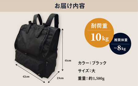 【黒】ペット用ダッコリュック大 【ミスターバックマン】[AKHS005-1]