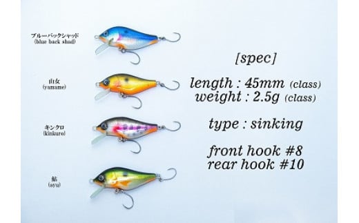 木製ハンドメイドルアー2【シャッド型】　アユ1個