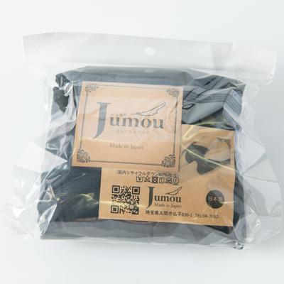 ふるさと納税 入間市 足首革命 リボンウォーマー 無地ブラック |  | 03