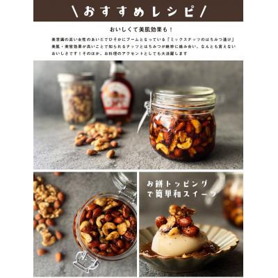 ふるさと納税 和水町 訳あり 3種のミックスナッツ ダブル焙煎 2kg ( 500g × 4袋 )(和水) |  | 02