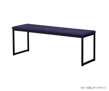 【開梱設置込み】ダイニングベンチ＜140＞DBL（ダークブルー）スチール脚 免疫家具 国産 家具 大川