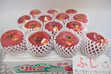 003-001 【限定30箱】 りんごの王様 ふじりんご 1箱(5kg)