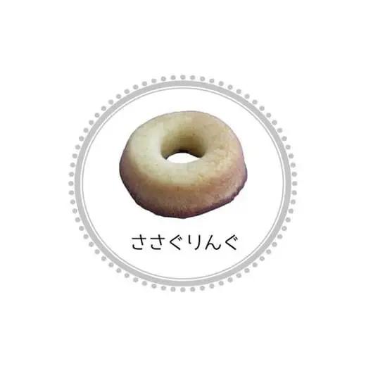 焼き菓子ギフトセット若杉山 gZ004 