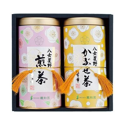 ふるさと納税 飯塚市 八女星野茶　星乃秋桜(煎茶100g×1・ 冠(かぶせ)茶100g×1)