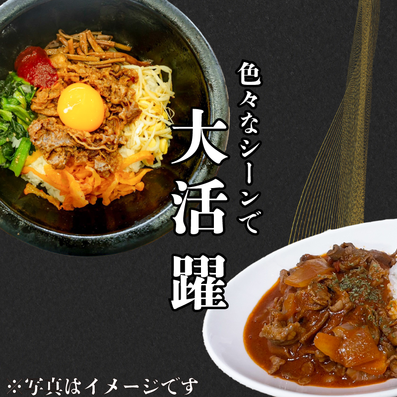 国産牛 切落とし 0.7kg 0.7kg
