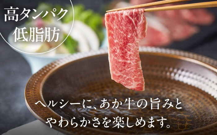 菊陽町 あかうし 熊本県 肉 にく niku ブランド 旨み
