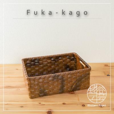 ふるさと納税 湖南市 深籠(中)【栗色】