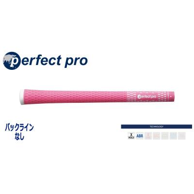 ふるさと納税 小美玉市 パーフェクトプロ　【エックスホールド　ラバー】ピンク　1本　バックライン無　グリップ