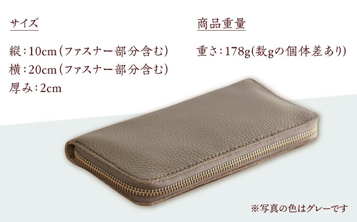 【手縫い仕上げ/選べるカラー】イタリア産牛革の柔らか長財布(整理しやすい大容量タイプ)《築上町》【たけもとかばん】 革製品 レザー 高発色 [ABAM022]