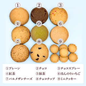 Butter houseオリジナル！ユニコーンクッキー缶（21枚入）(HR-3)
