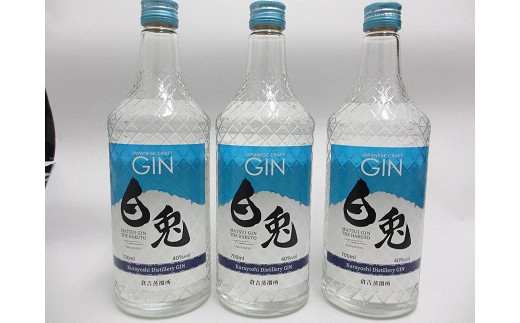 
倉吉製造～GIN３本セット お酒 洋酒 ジン ボタニカル クラフトジン
