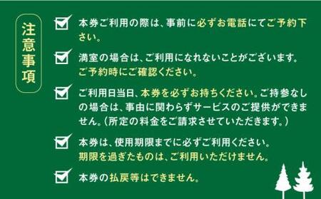 求菩提キャンプ場 10人用 コテージ 宿泊券 [VBP001] キャンプ 旅行 アウトドア