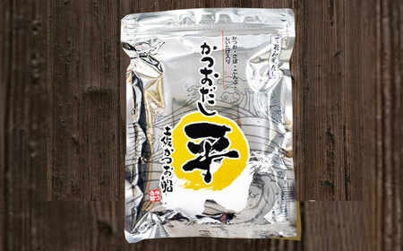 【最速発送】だし 万能和風だし 80パック /だし 和風だし だしパック 小分けだしパック  [ATBJ001]　スピード 最短 最速 発送