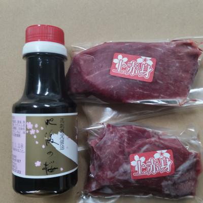ふるさと納税 錦町 【毎月定期便】【熊本　と畜】赤身馬刺し　約200g【専用醤油付き150ml×1本】(錦町)全3回 |  | 01