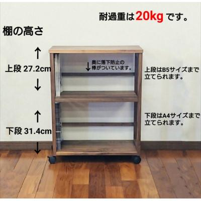 ふるさと納税 大川市 【2025年4月上旬発送】テーブルワゴン　キャスター付き　ウォールナット無垢材 |  | 03