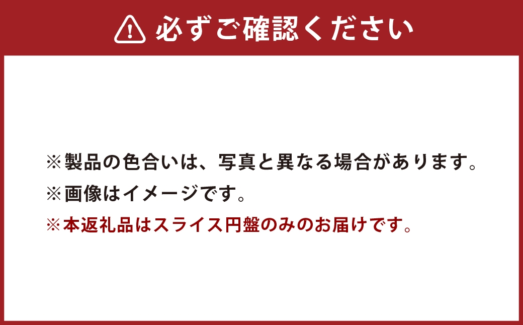 ミニスライサー小型薄切用スライス円盤3枚刃ニンジン大根きゅうりSS-3B0.8ｍｍ厚SS-250F用