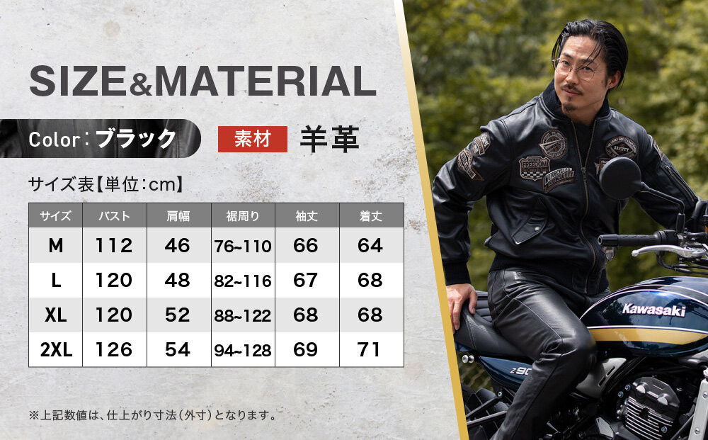 【デグナー】シープレザーMA-1ジャケット[23WJ-4] Mサイズ｜京都 バイクギア 人気ブランド バイク［手首のリブニットで冷えを予防 MA-1 ジャケット 羊革 シープレザー プロテクター 安全