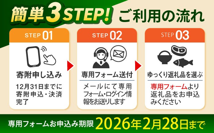 牛肉 葉山牛 プリン スイーツ 宿泊券 旅行 定期便 神奈川 葉山 カタログギフト