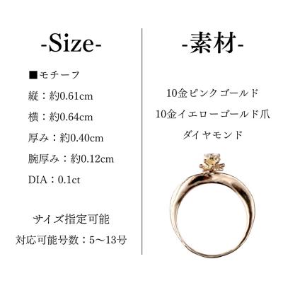 ふるさと納税 京都市 【KAORU】ネオスターダストダイヤモンドリング K10ピンクゴールド|アクセサリー 人気ジュエリー |  | 01