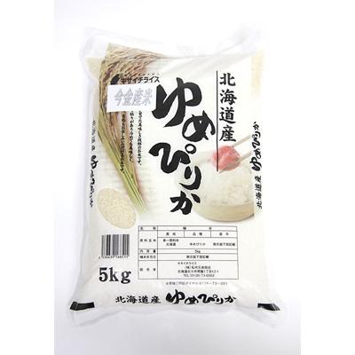 ふるさと納税 今金町 北海道今金産ゆめぴりか(精米)　5kg