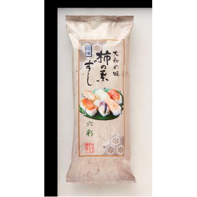 ふるさと納税 天理市 冷凍柿の葉寿司セット